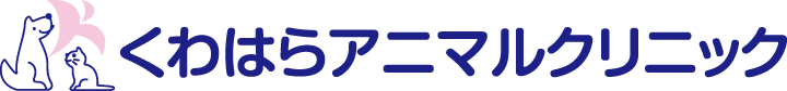 京都 南区 吉祥院の動物病院『くわはらアニマルクリニック』